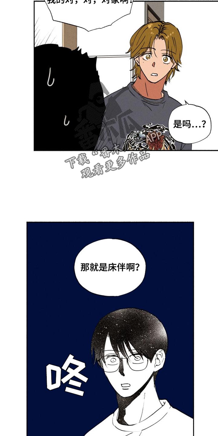 第39章：我相信你能做好8