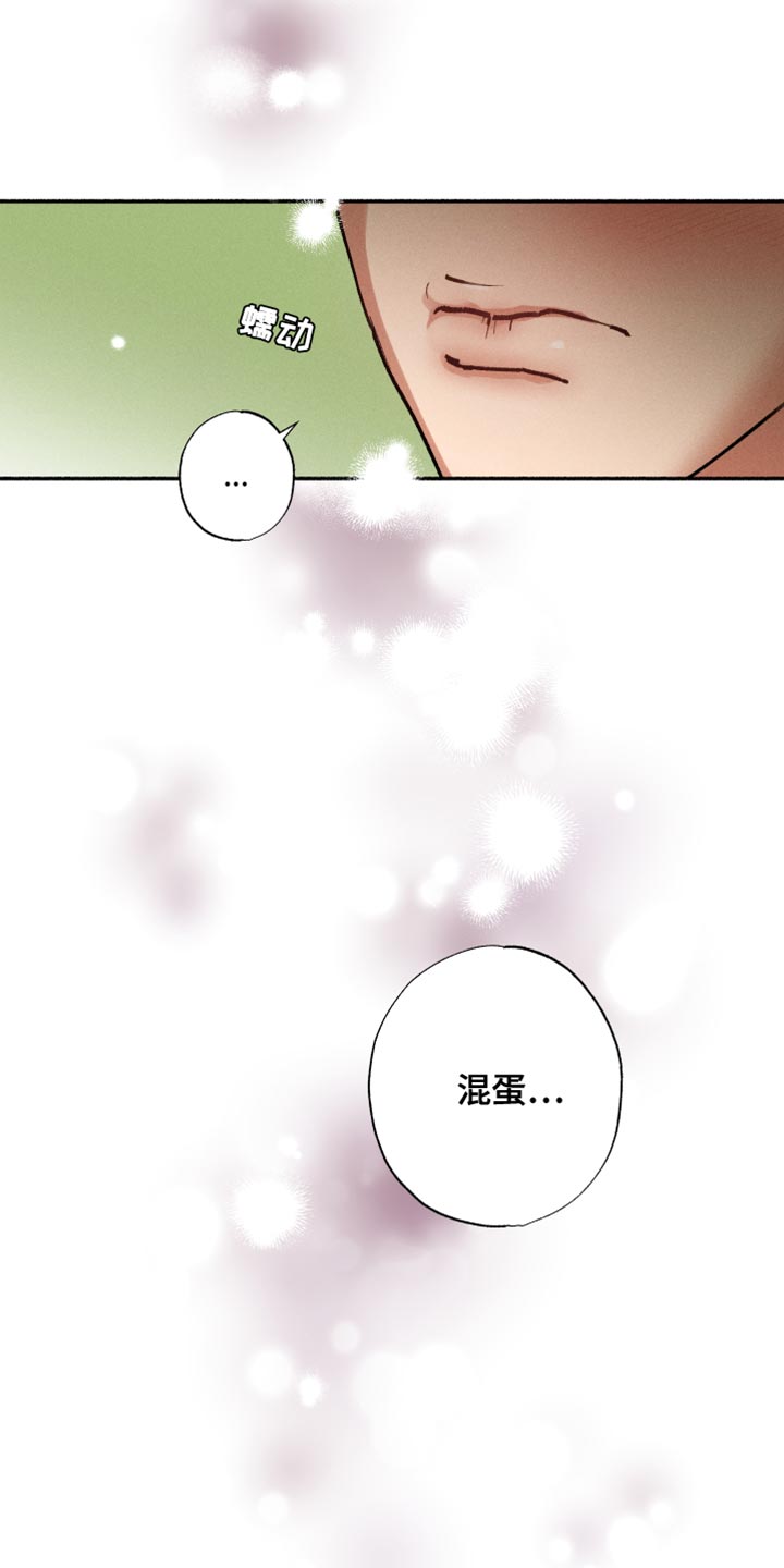 第24章：不是那小子15