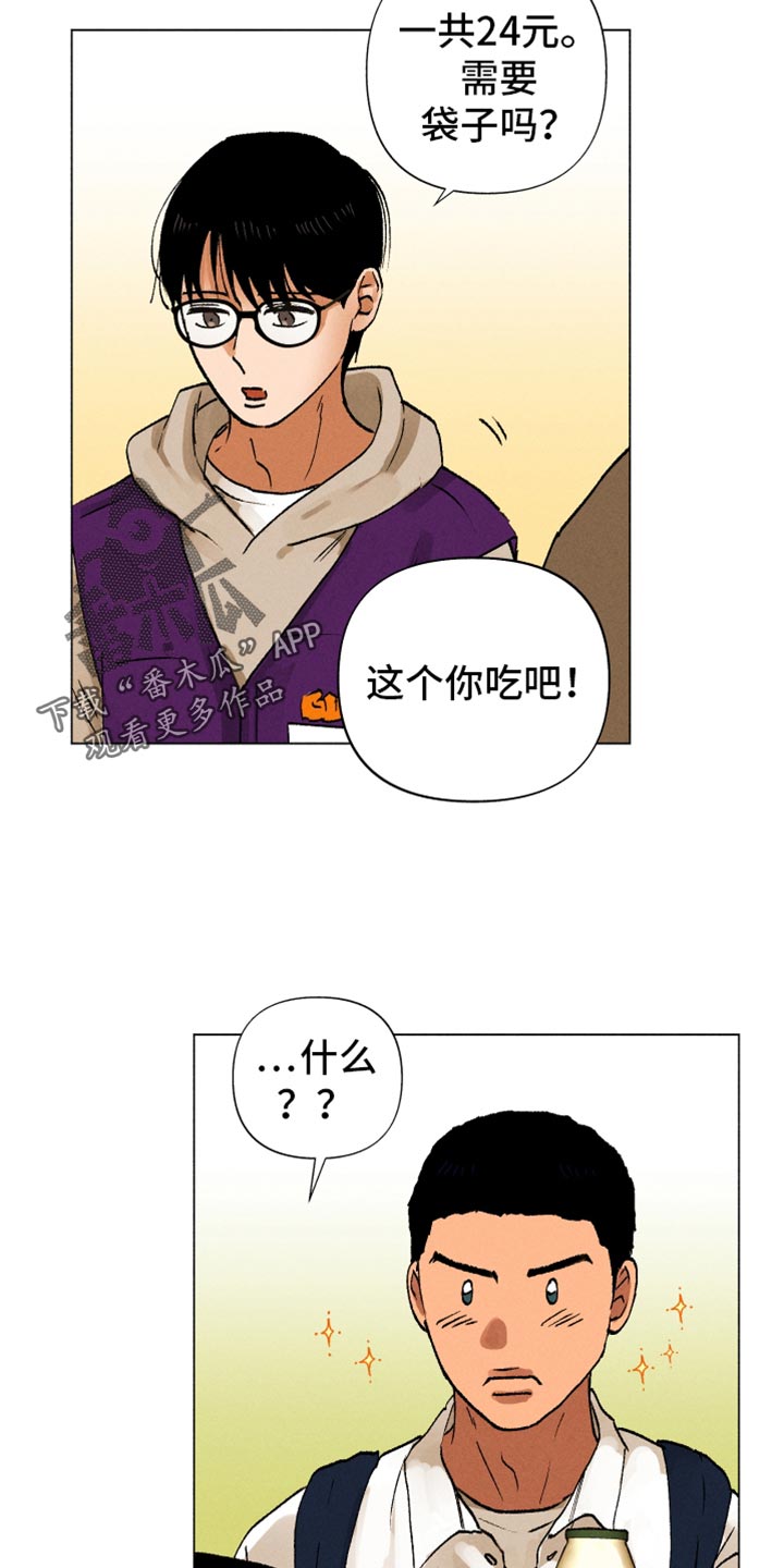 第14章：契机12