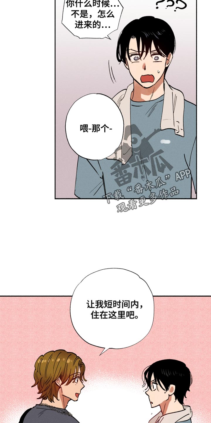 第37章：让我住在这里吧15