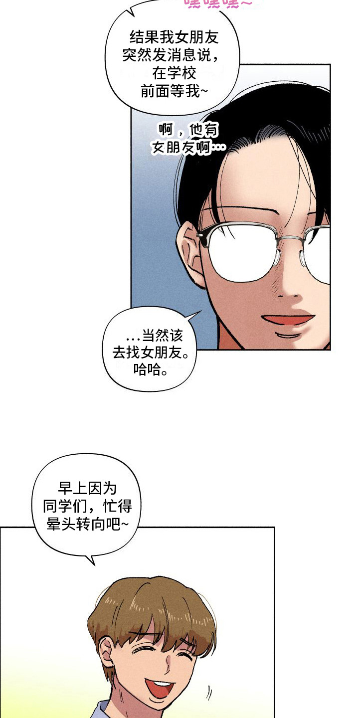 第6章：糖果7