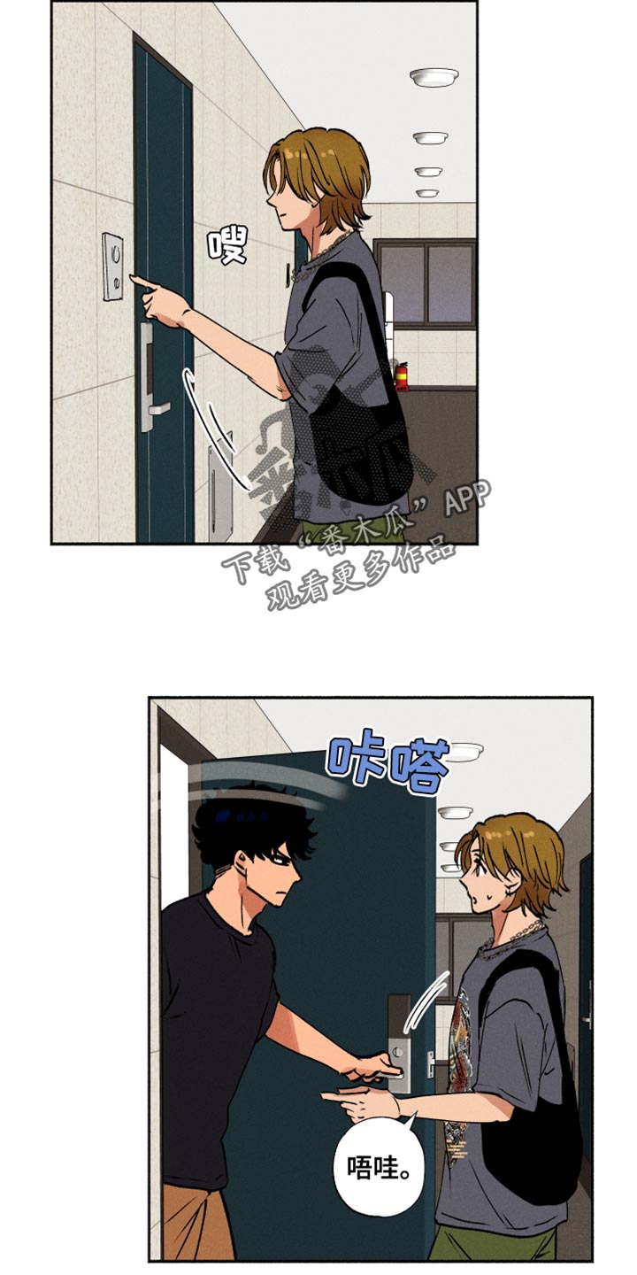 第37章：让我住在这里吧8