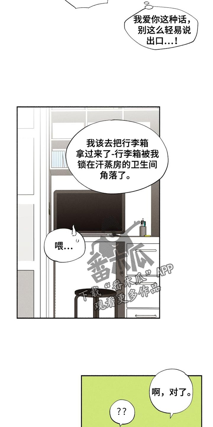 第39章：我相信你能做好5