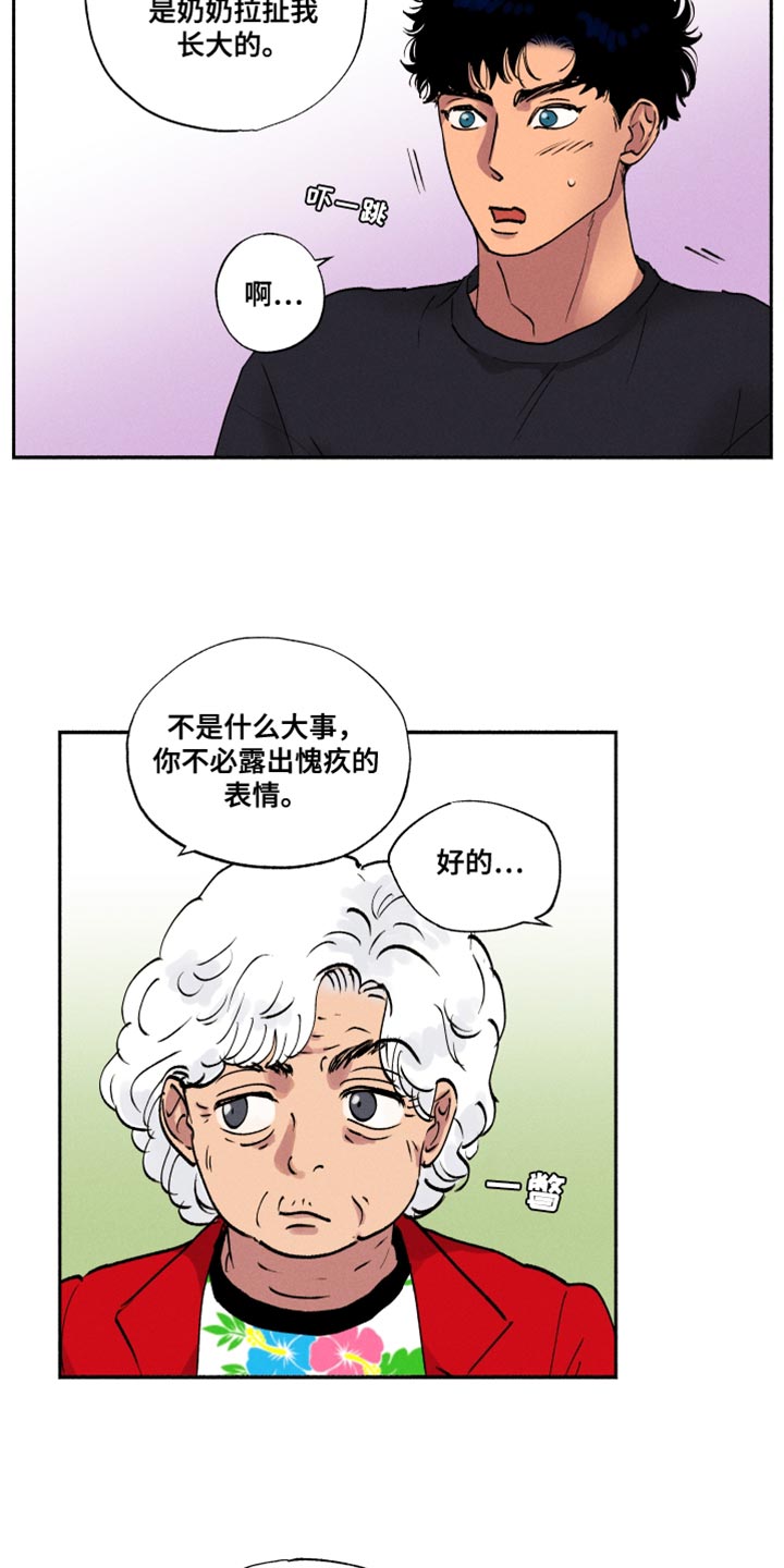第21章：一起玩6