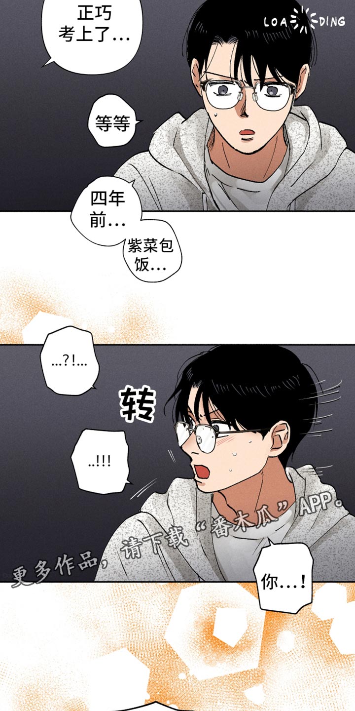 第14章：契机22