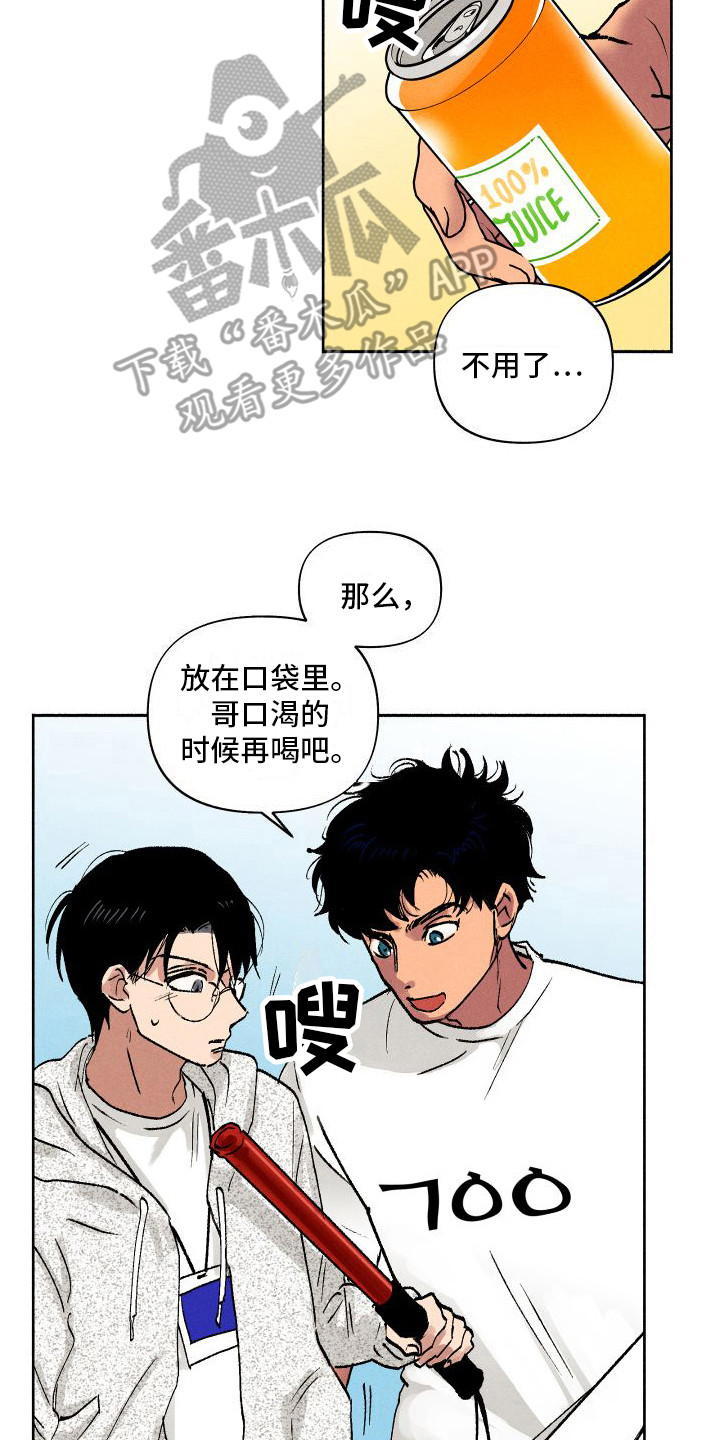 第10章：团建13