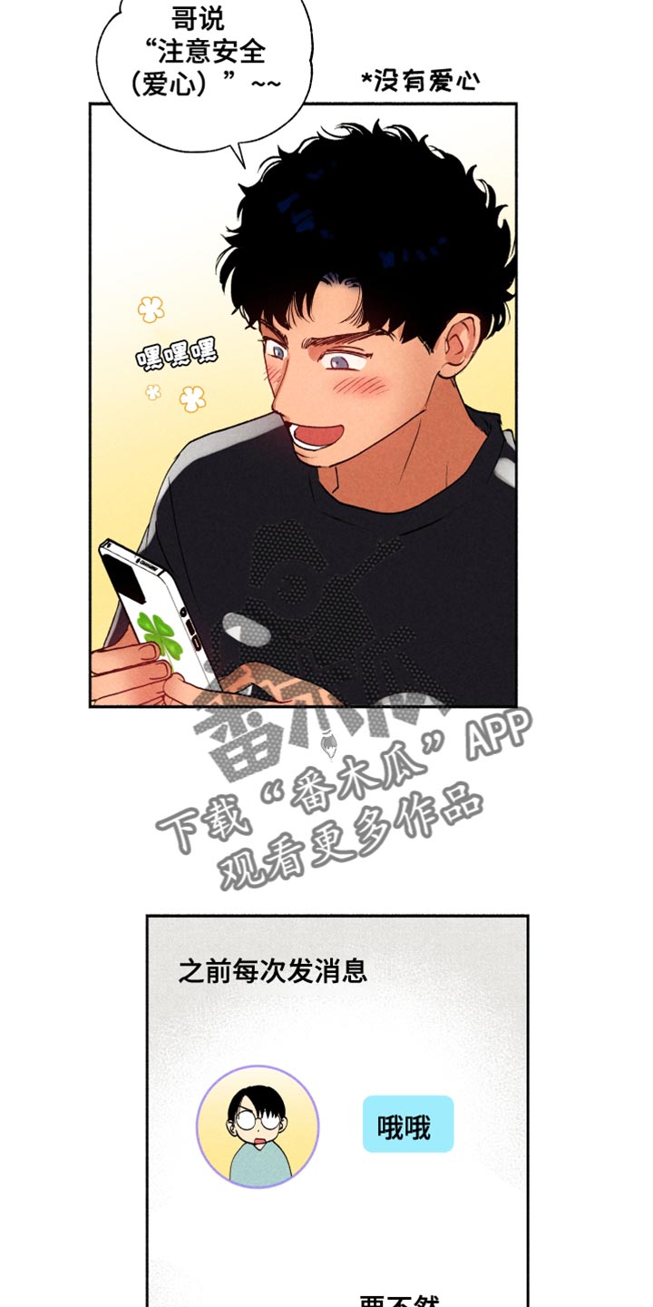 第30章：积极的信号5