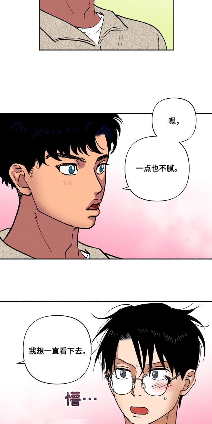第16章：一起吃早餐14