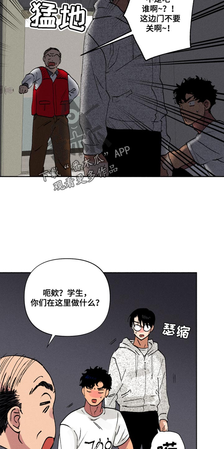 第15章：自作多情12