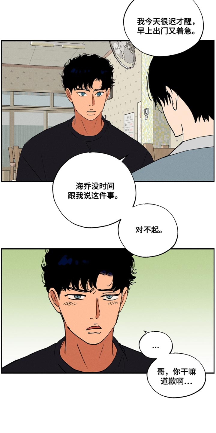 第33章：犹豫不决9