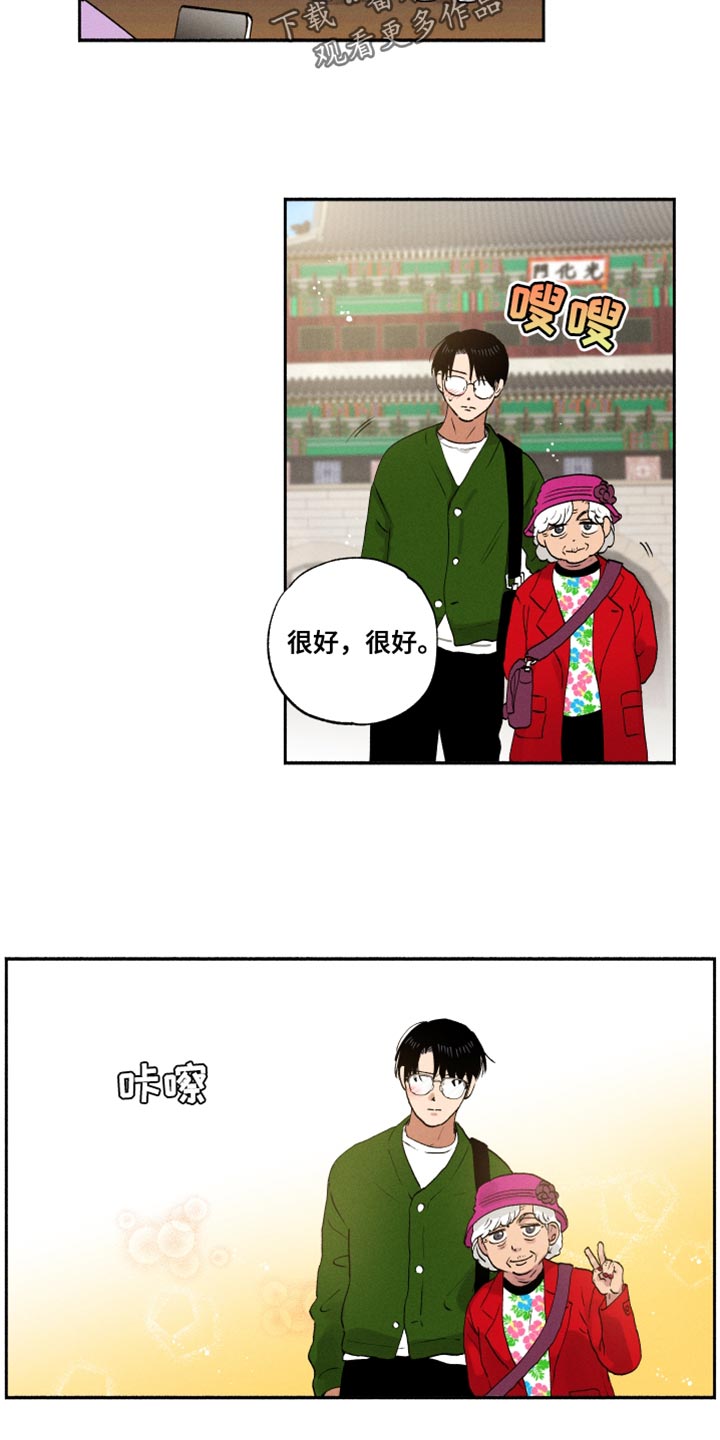 第21章：一起玩12