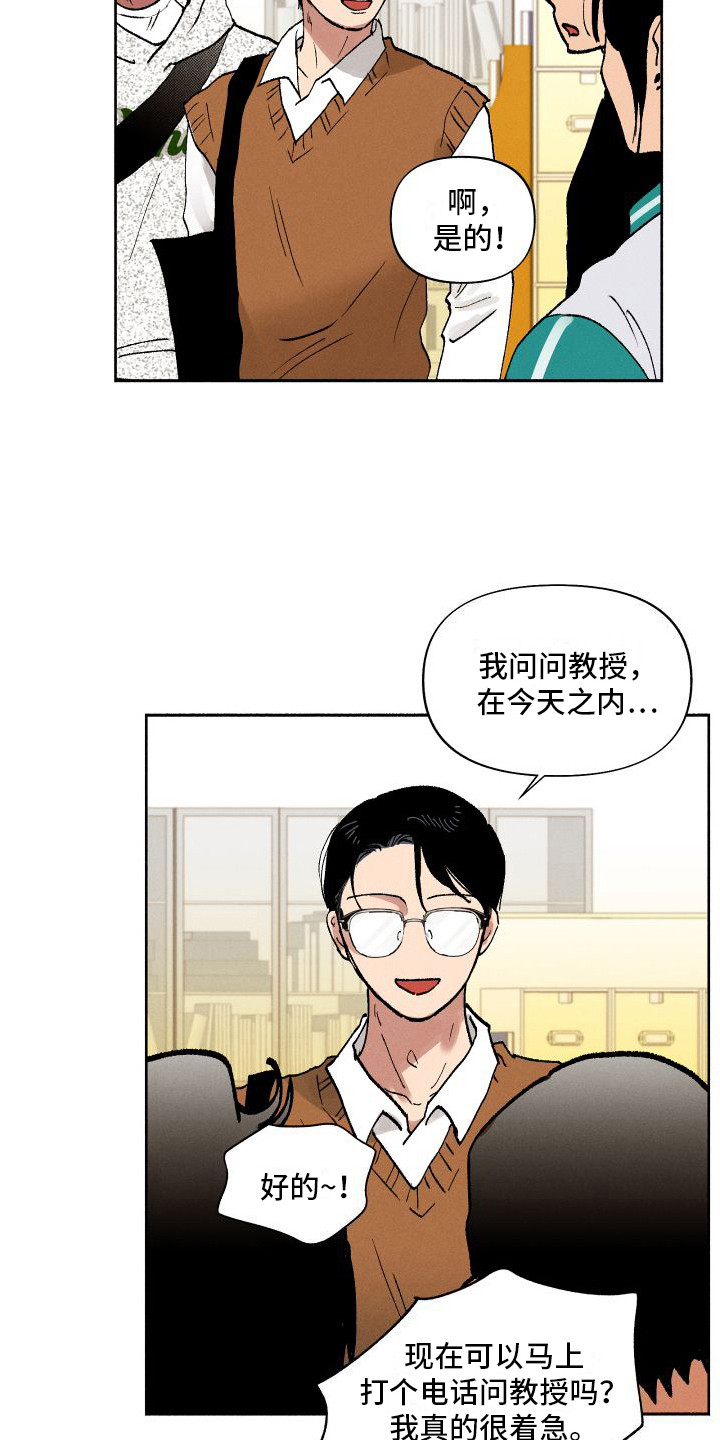 第5章：摆脱学生1