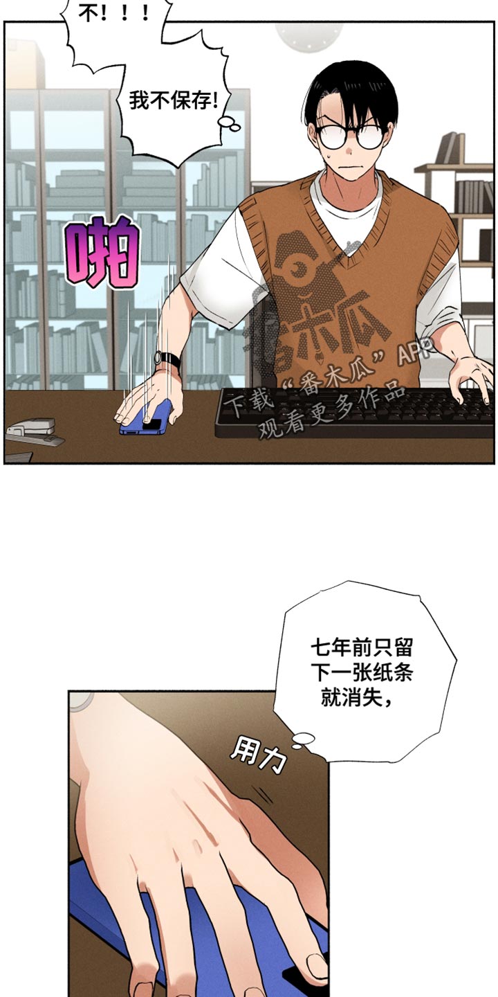 第26章：猫腻4