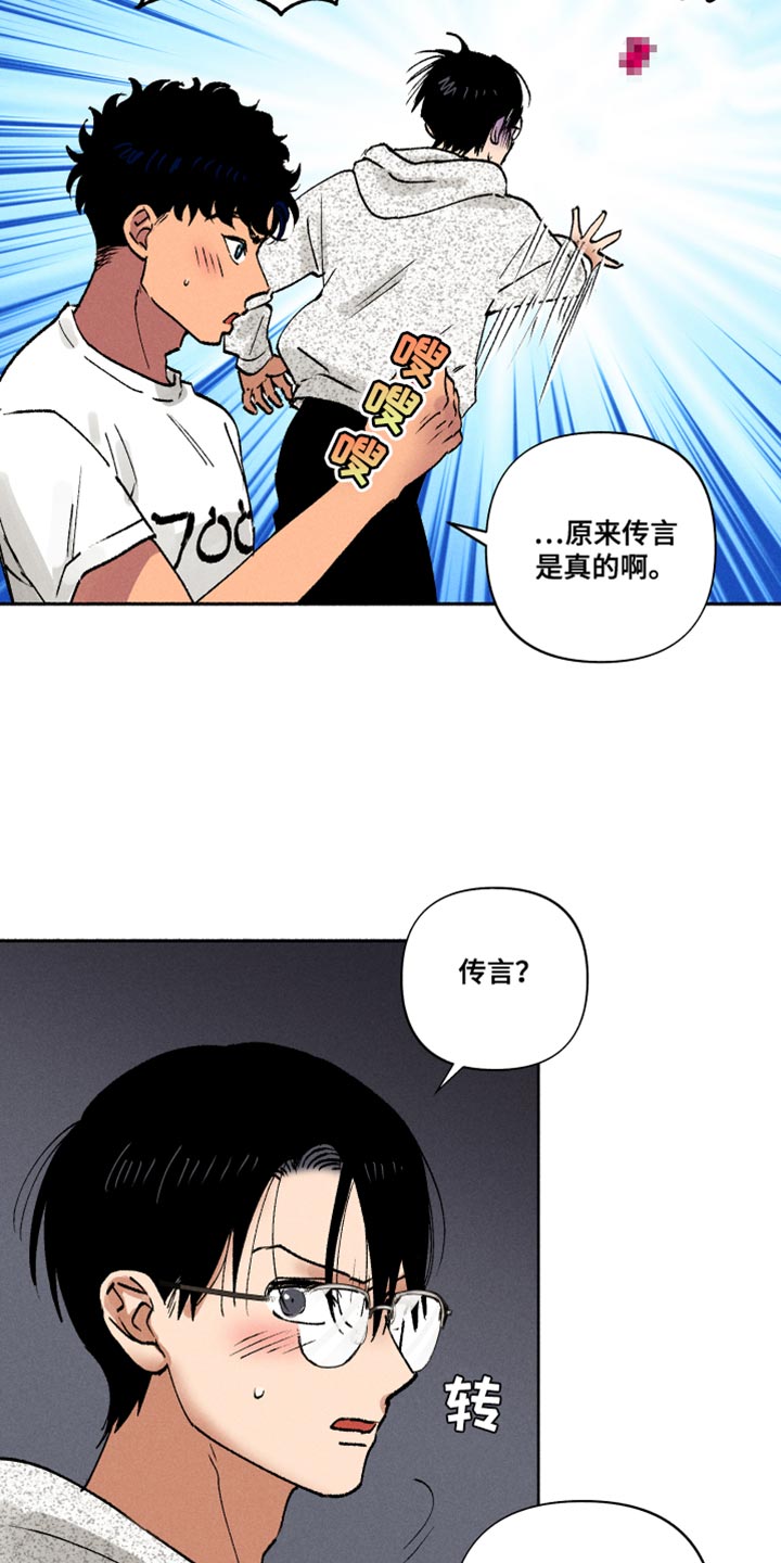 第15章：自作多情10