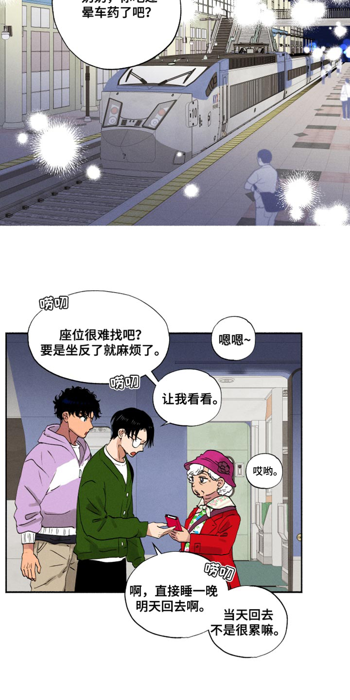 第22章：中吉5