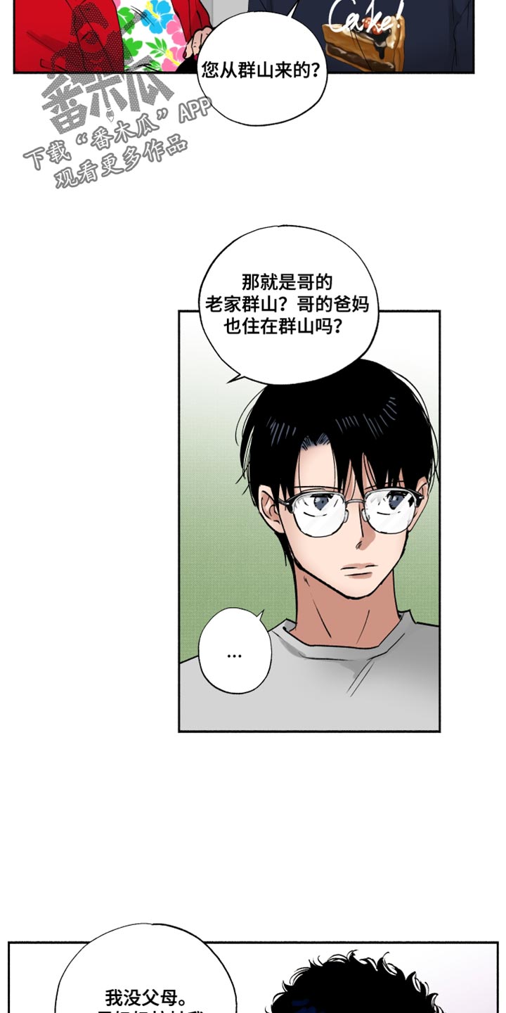 第21章：一起玩5