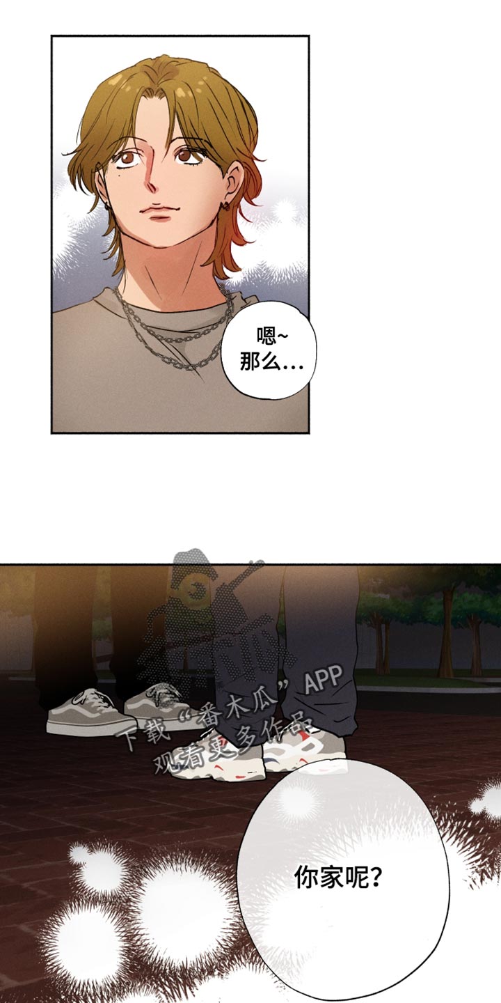 第28章：你家呢？12