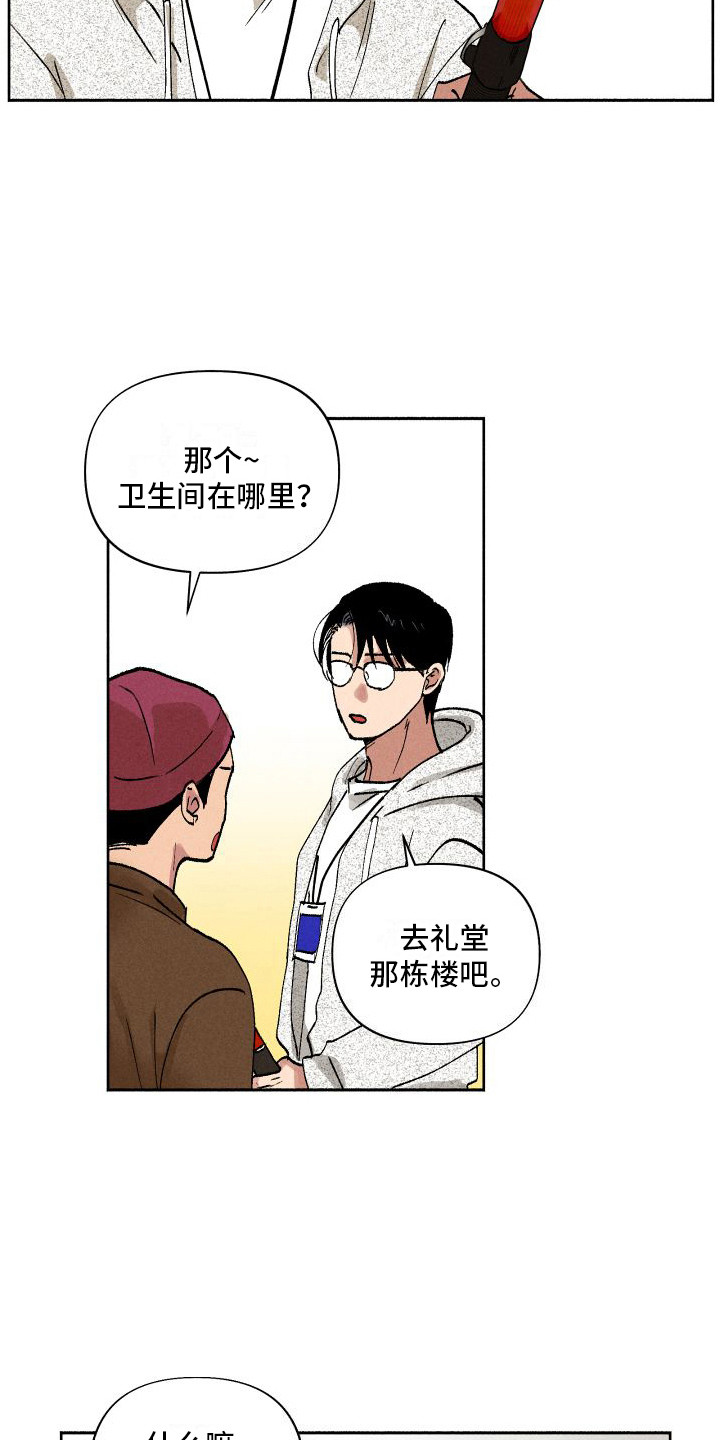第10章：团建5