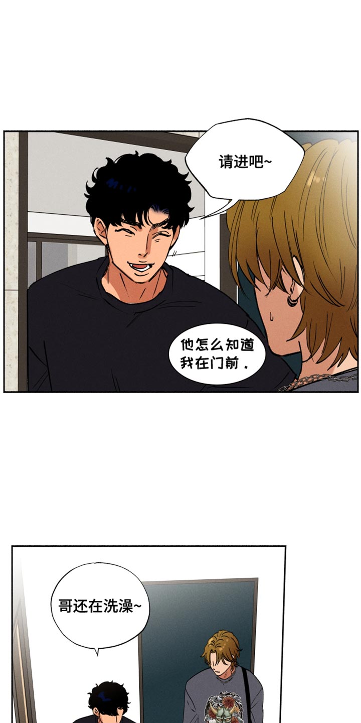 第37章：让我住在这里吧9