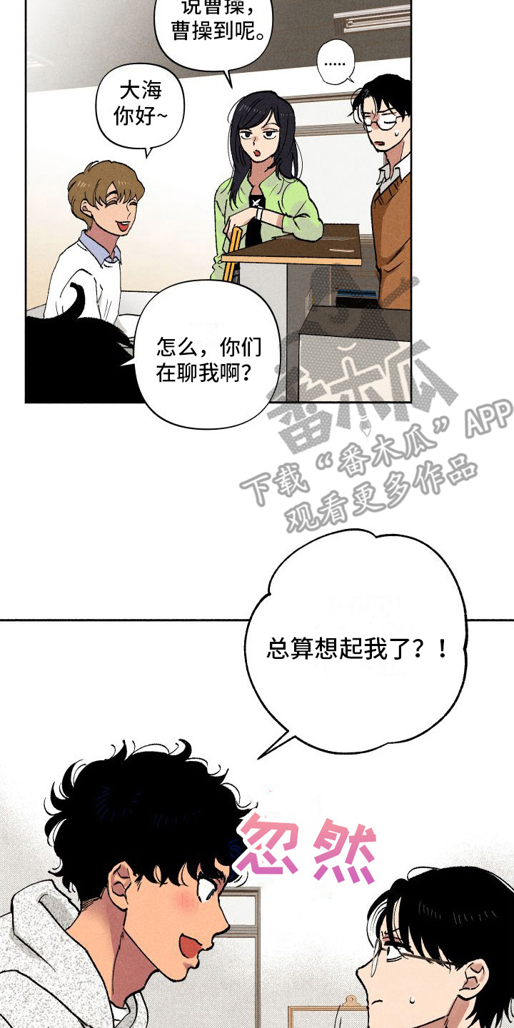 第6章：糖果15