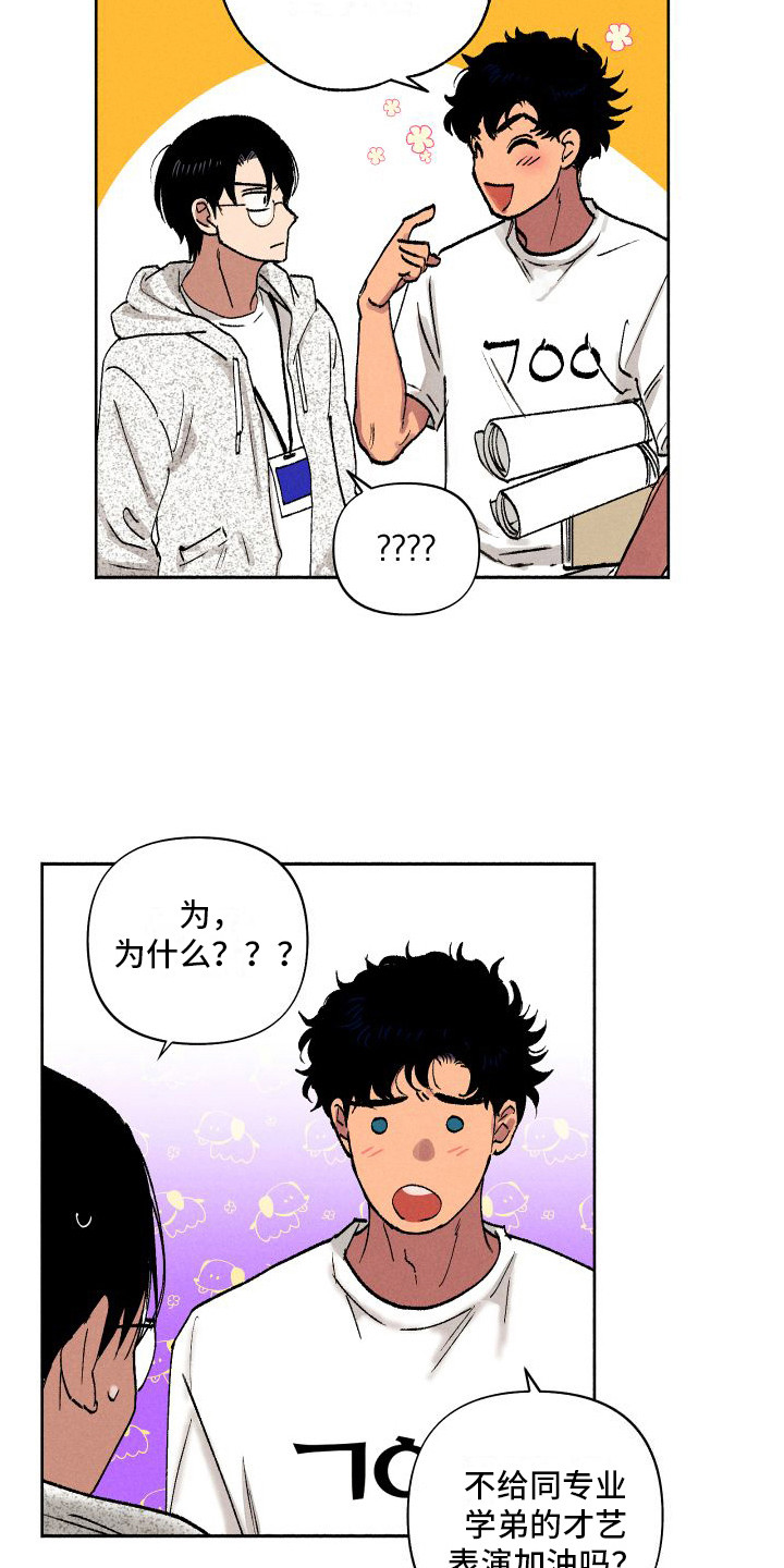 第10章：团建15