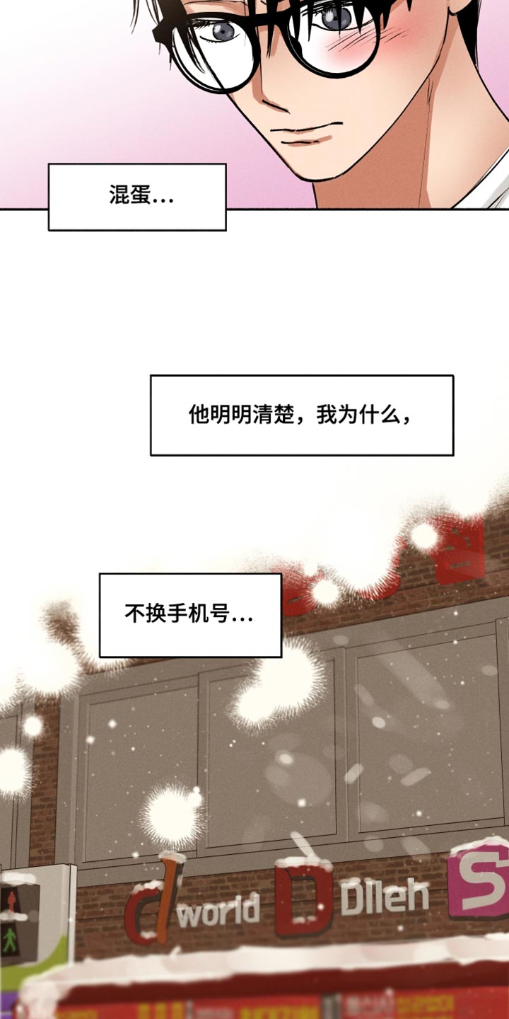 第25章：手机号码8