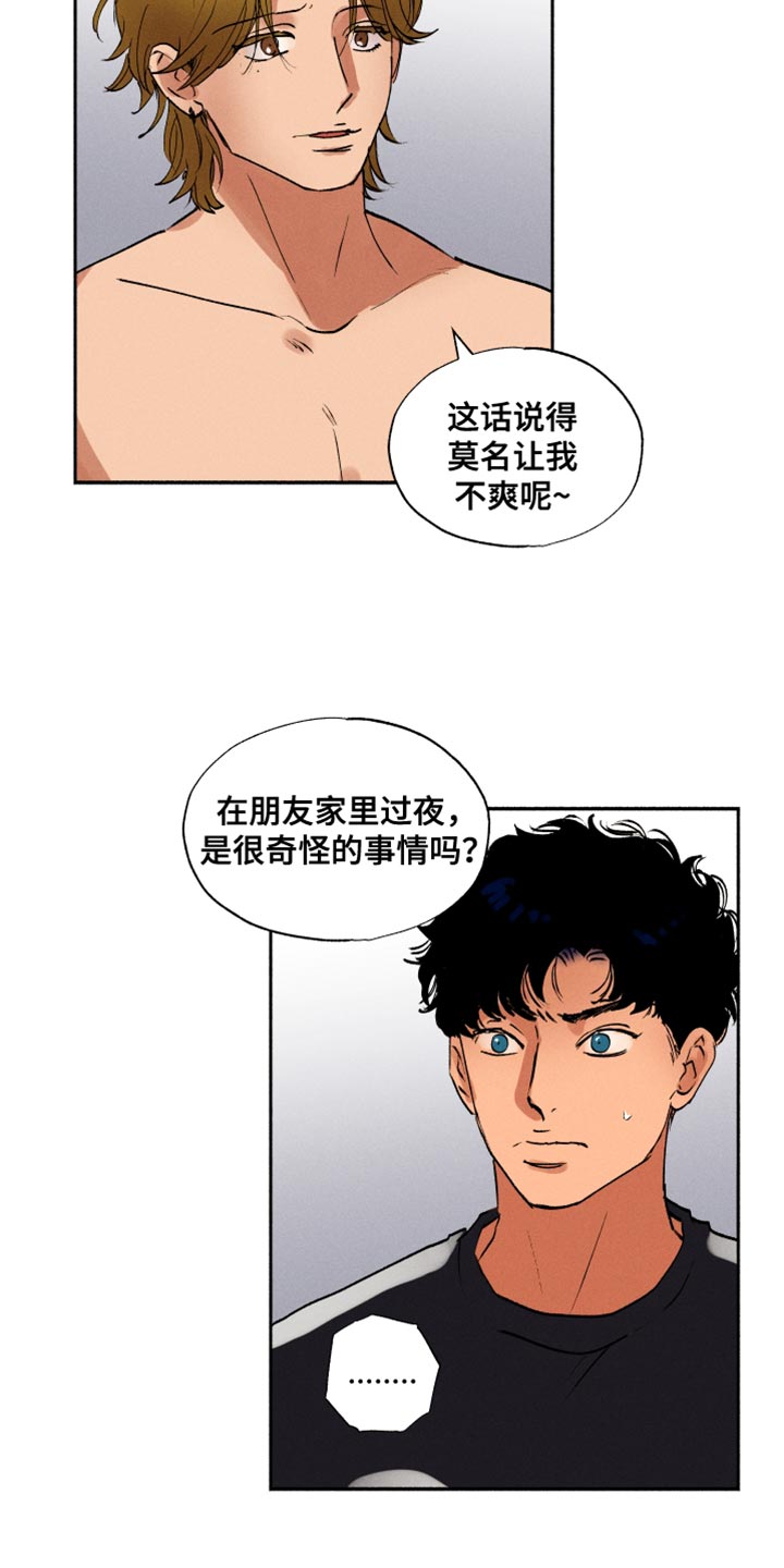 第30章：积极的信号9