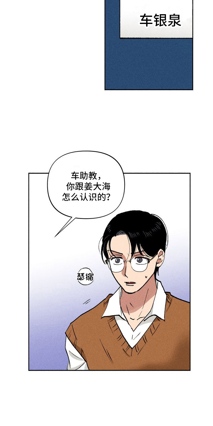 第6章：糖果11