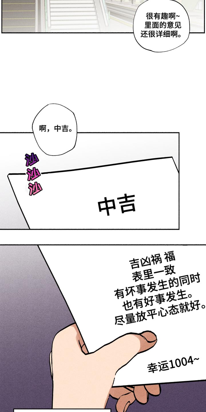 第22章：中吉15