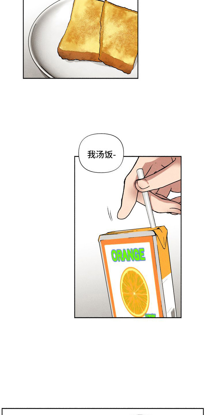 第8章：嘘寒问暖7