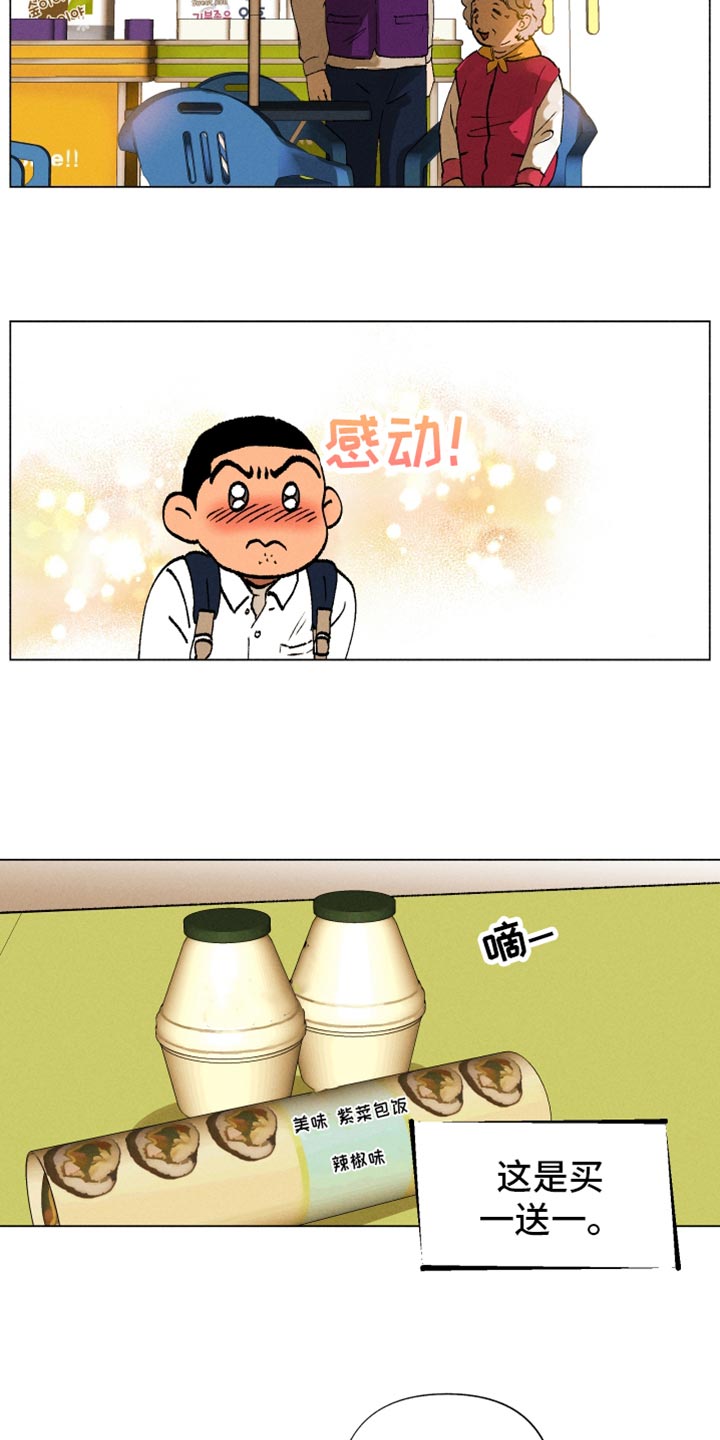 第14章：契机11