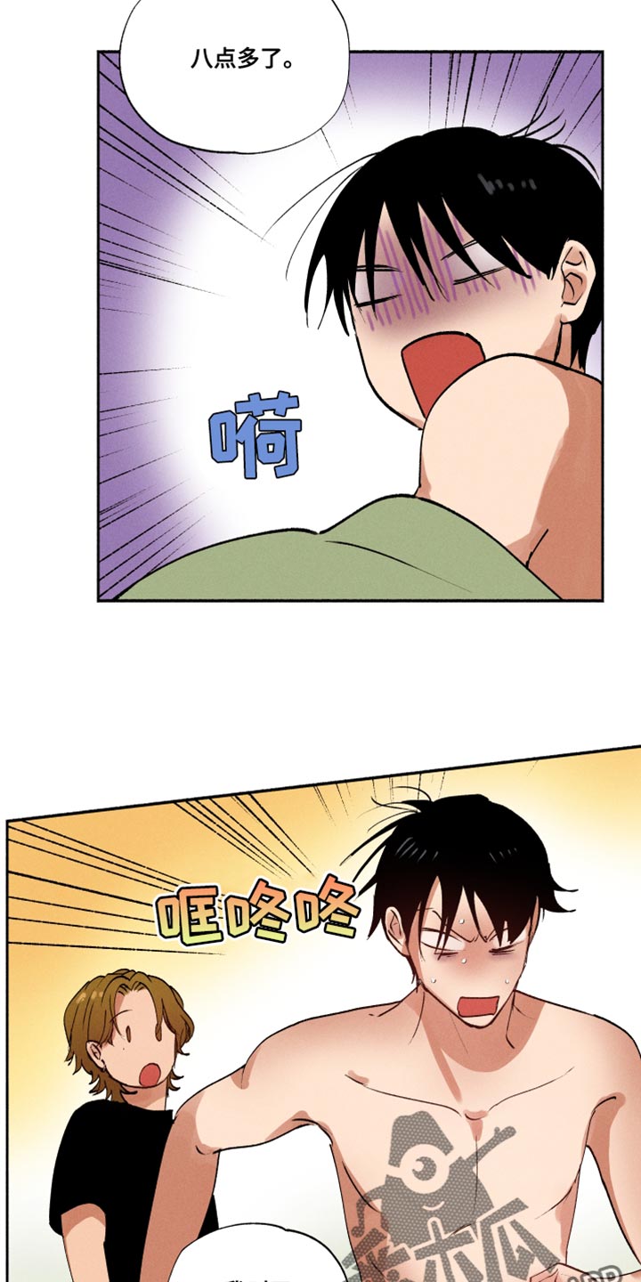 第31章：我只是不敢问7