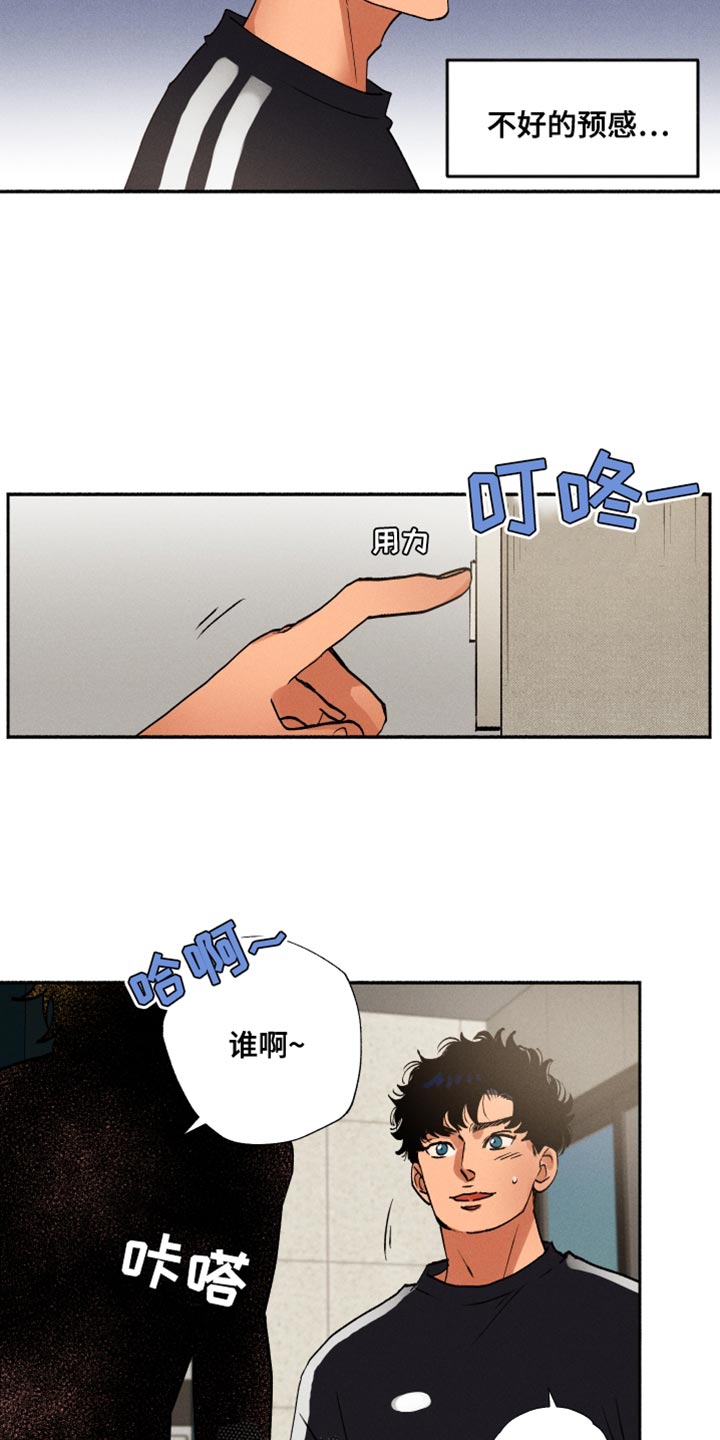 第25章：手机号码1