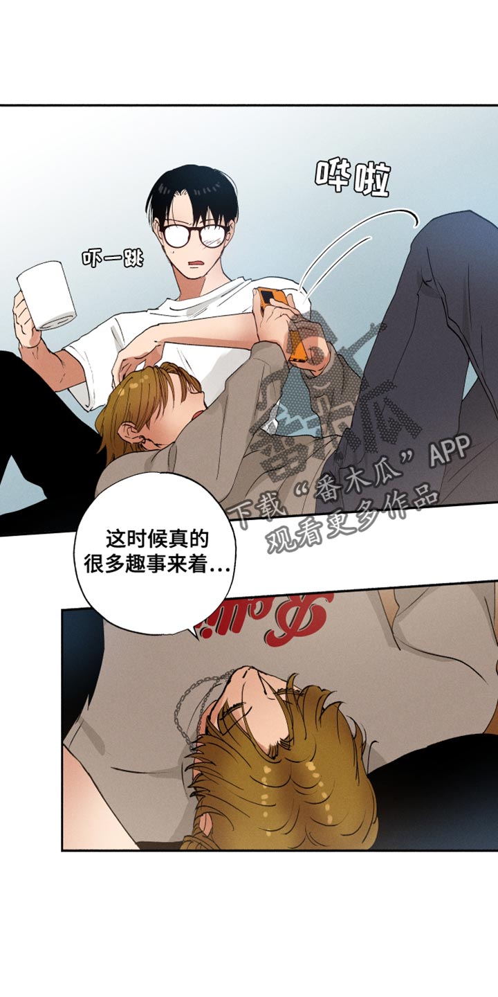 第30章：积极的信号0