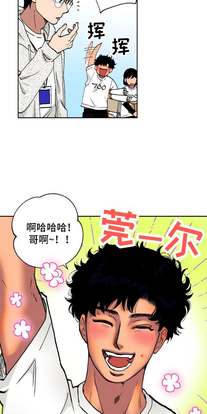 第10章：团建9