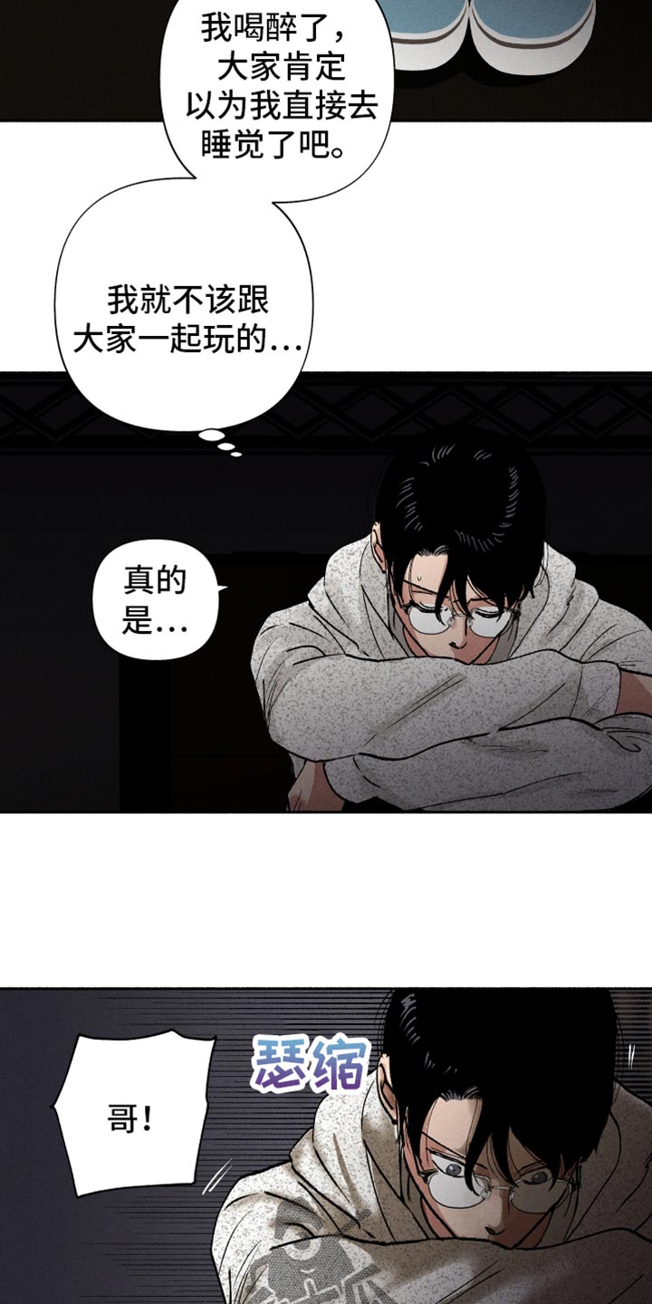 第13章：在哪见过5