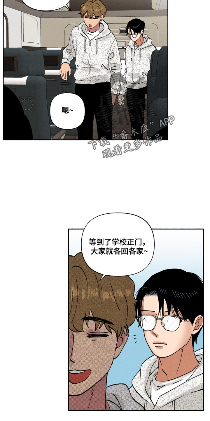 第15章：自作多情14