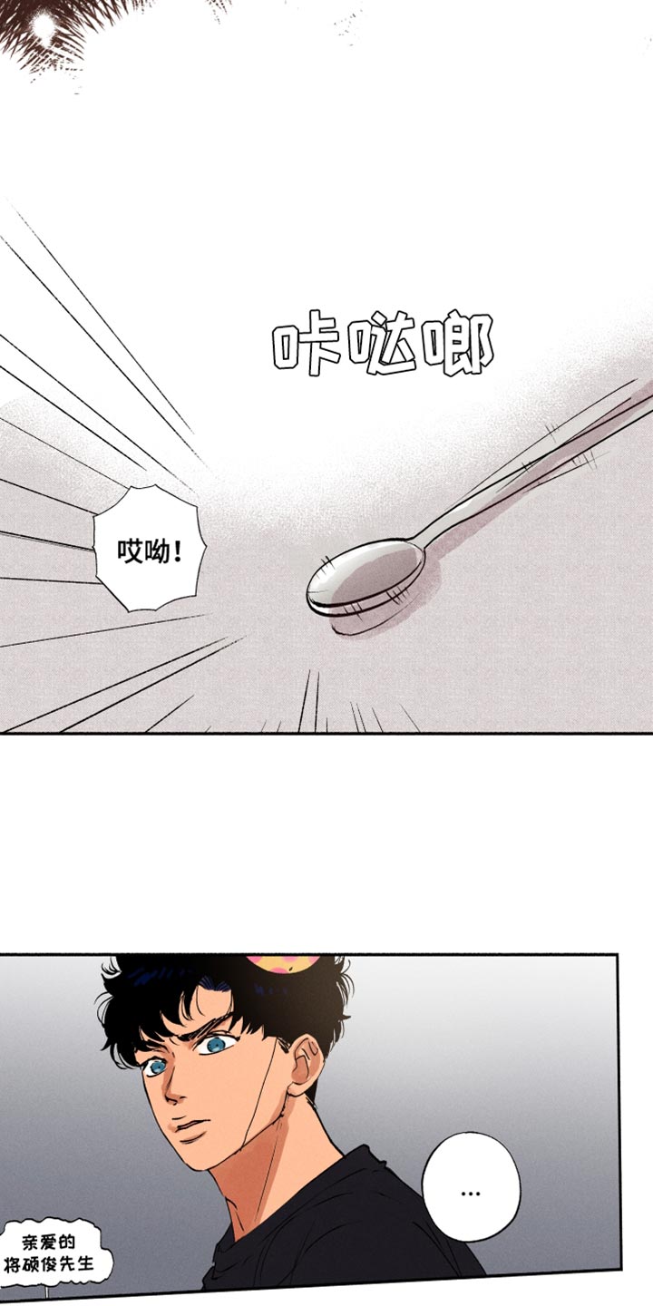 第28章：你家呢？13