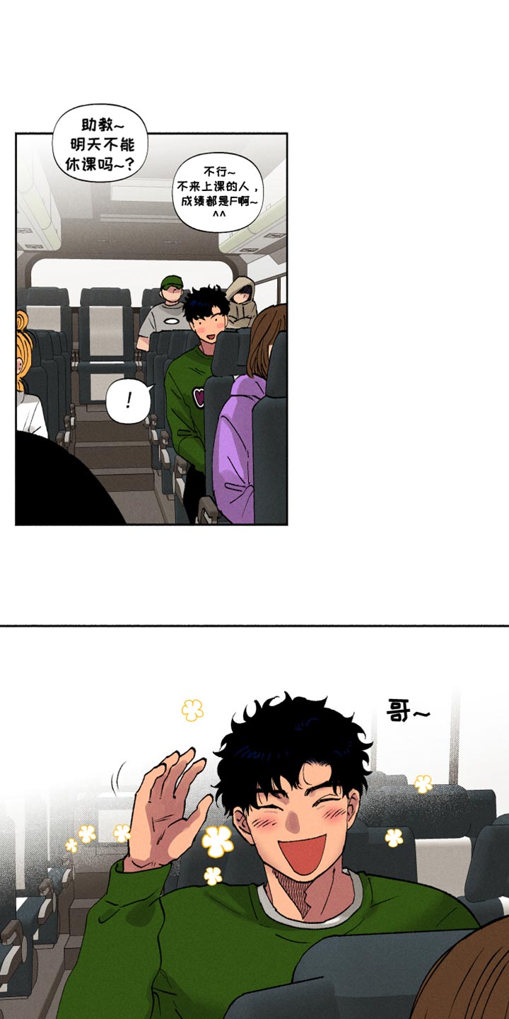 第15章：自作多情15