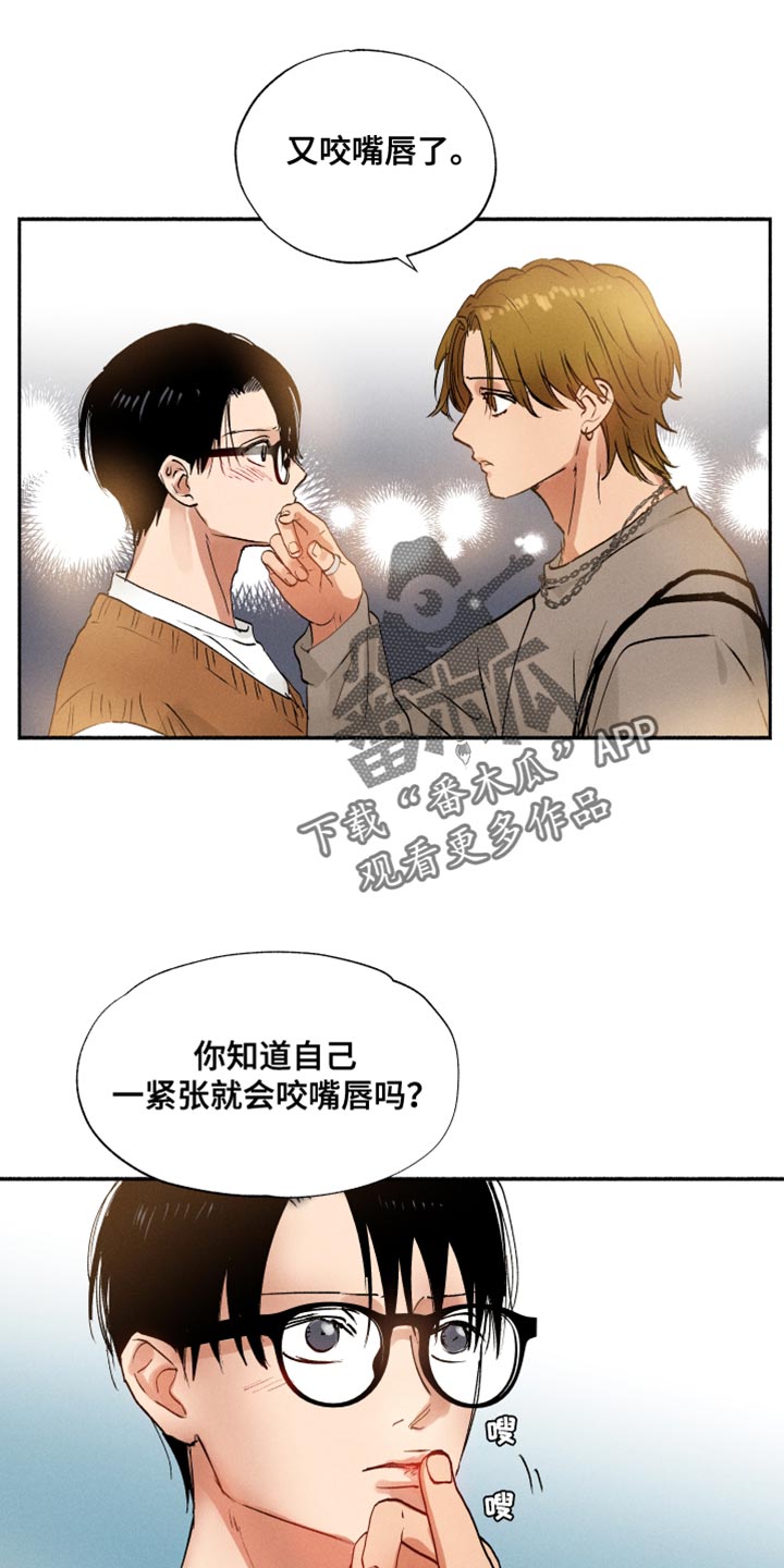 第28章：你家呢？8