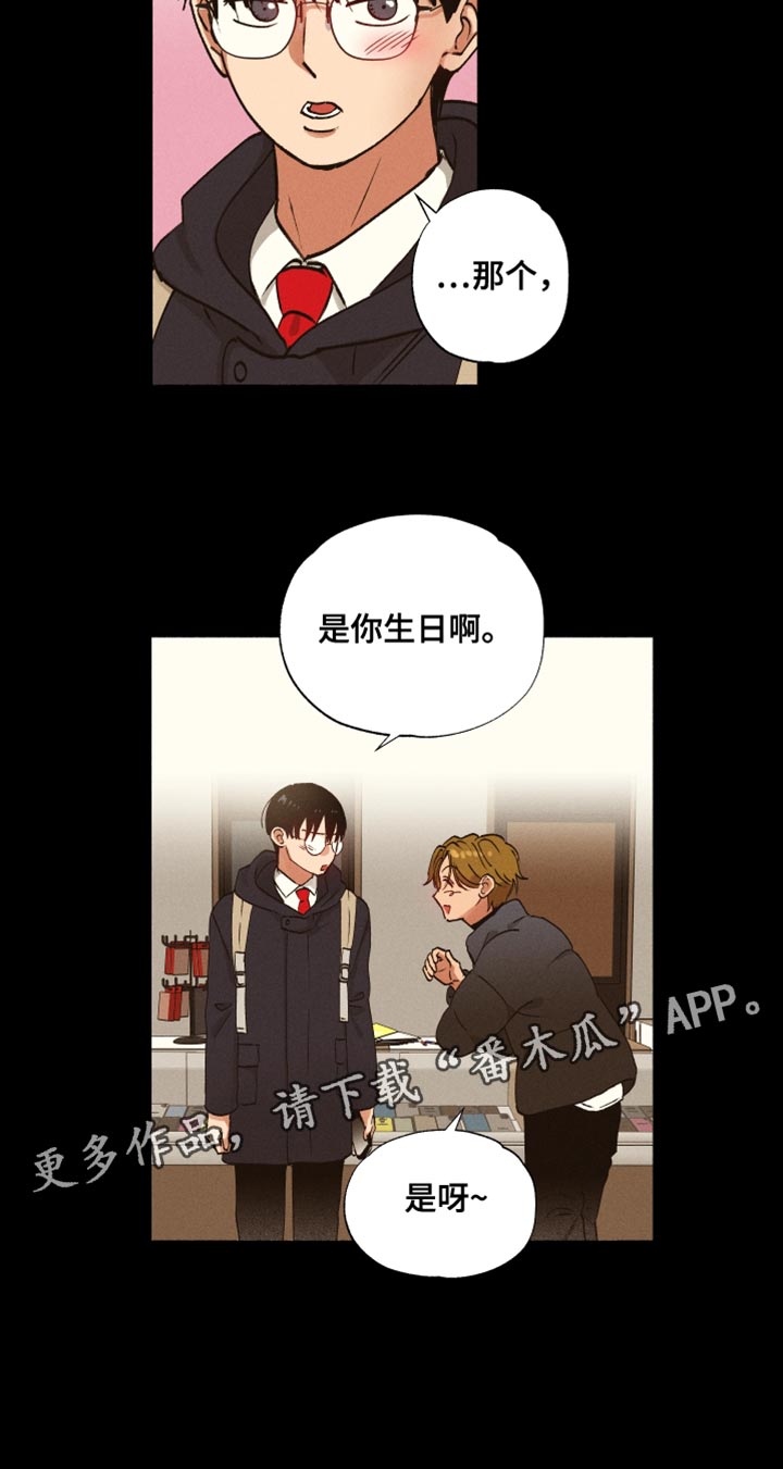 第25章：手机号码16