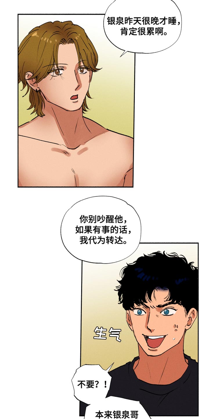 第30章：积极的信号12