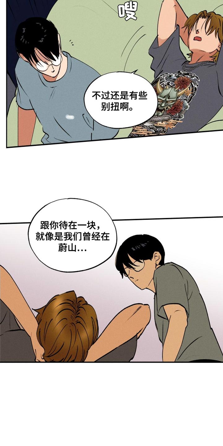 第39章：我相信你能做好12