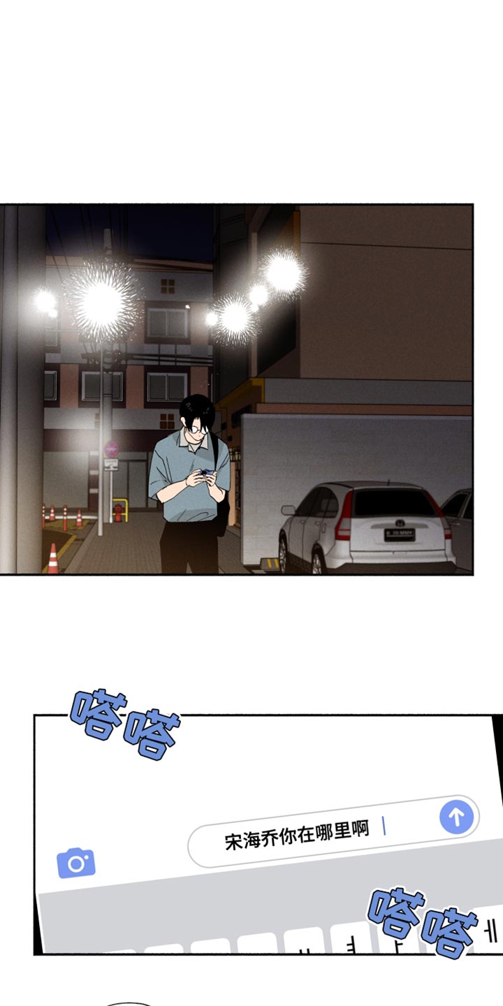 第33章：犹豫不决15