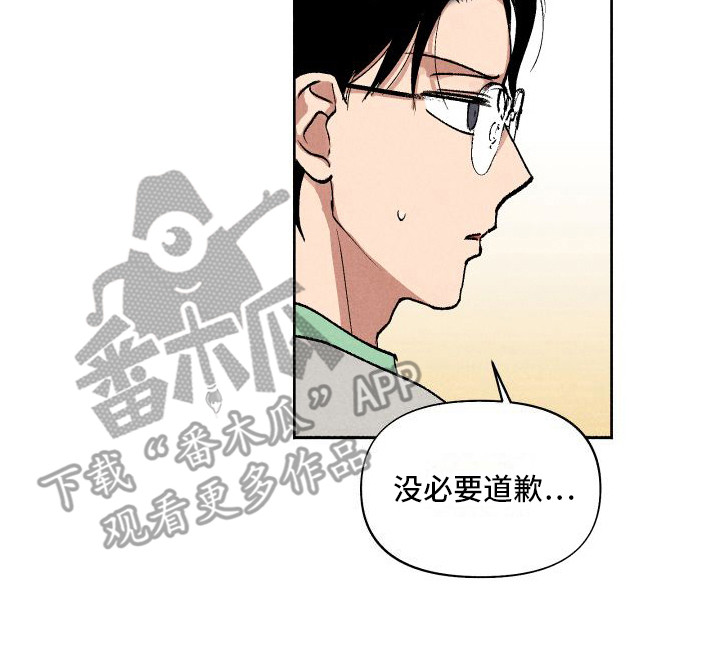 第9章：多管闲事 15