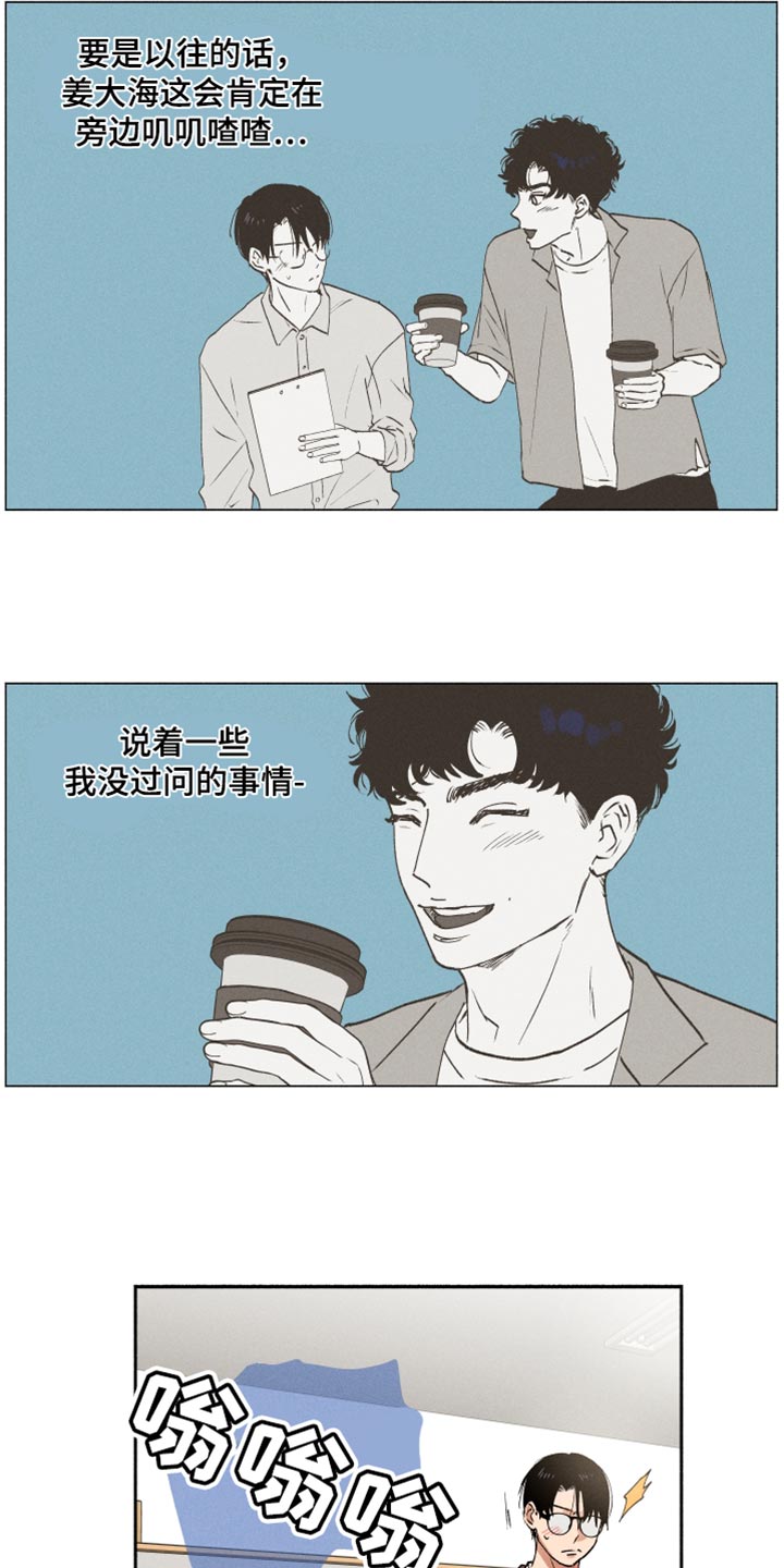 第27章：寂寞8