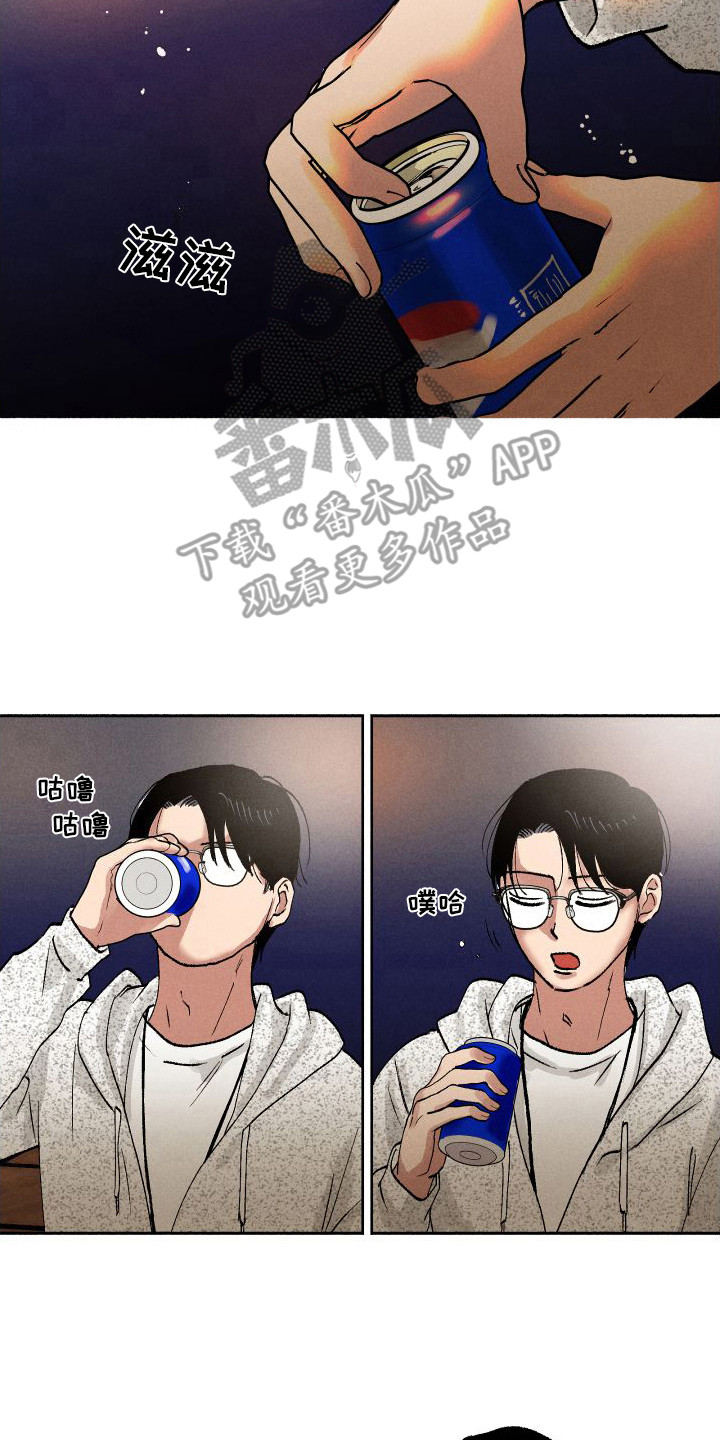 第11章：应援6