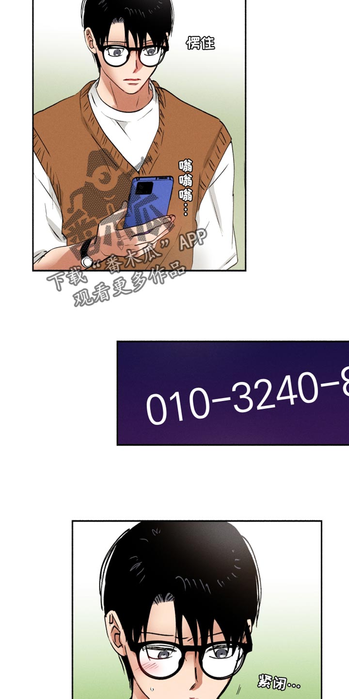 第27章：寂寞10