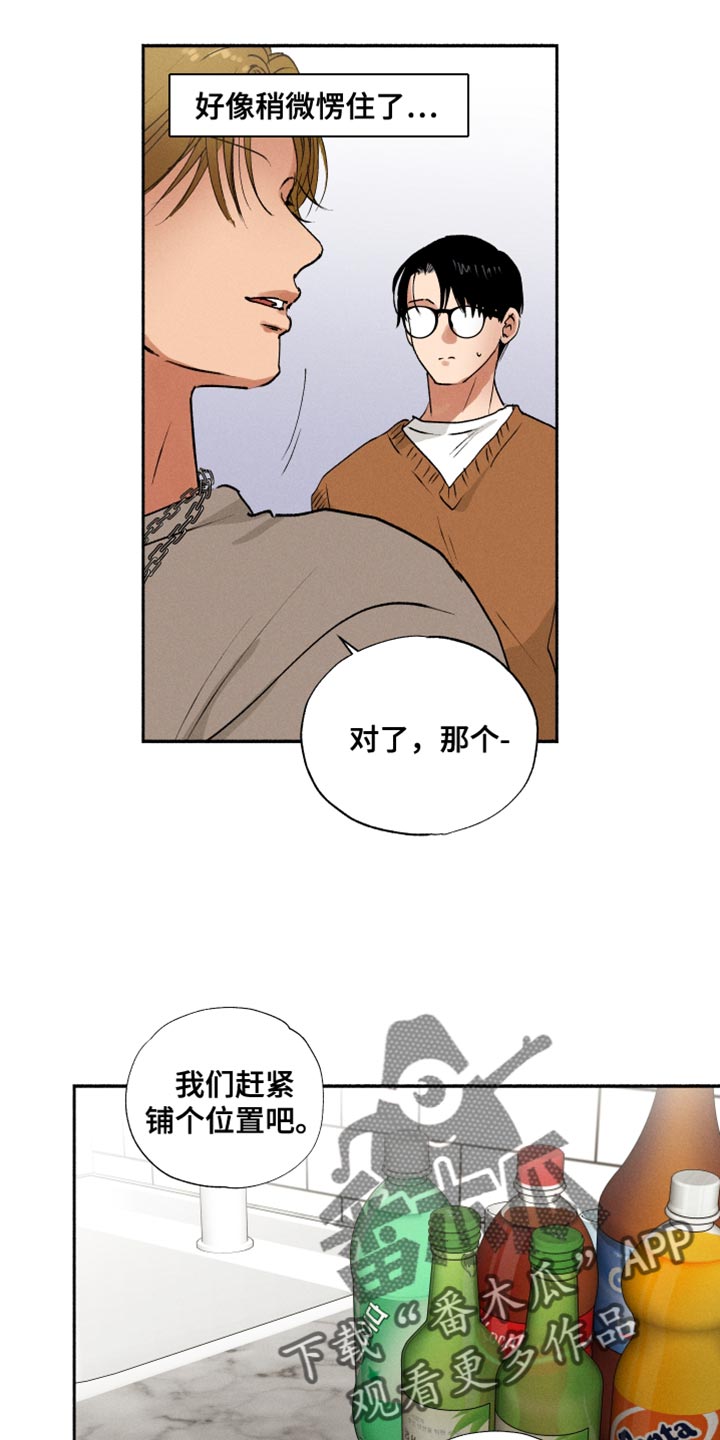 第29章：以前的照片10