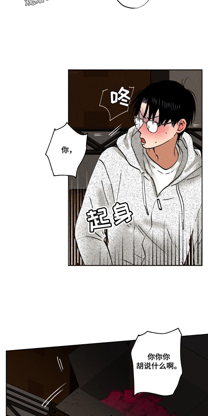 第15章：自作多情5